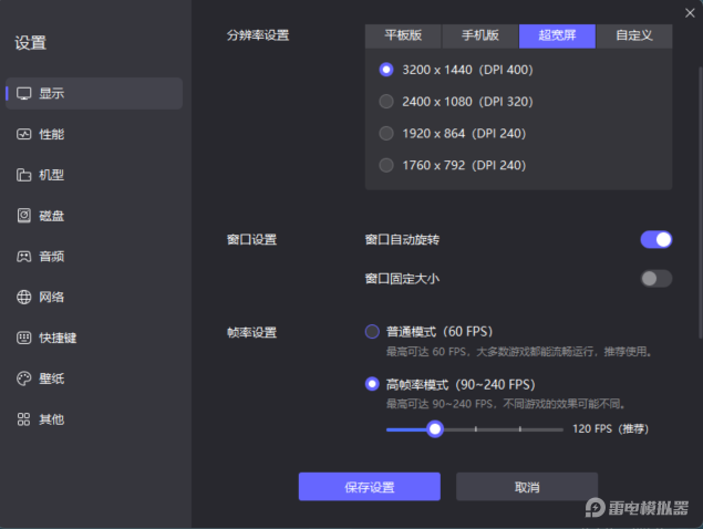 問鼎三國模擬器推薦 問鼎三國PC端下載游玩攻略圖片_3