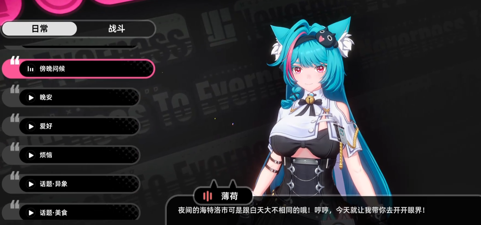 异环cv角色列表有哪些 异环角色配音阵容分享图片_2