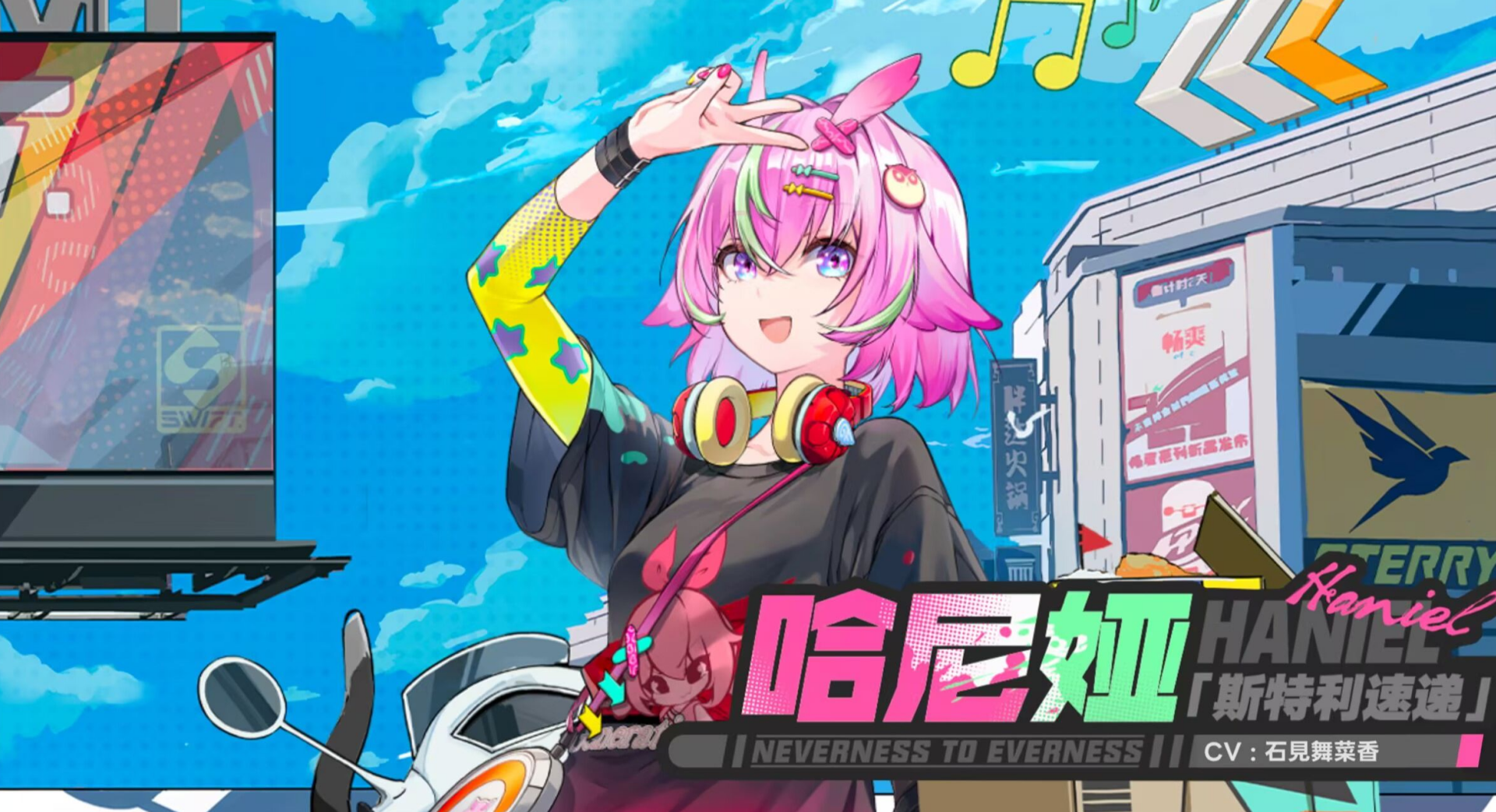 異環(huán)cv角色列表有哪些 異環(huán)角色配音陣容分享圖片_4