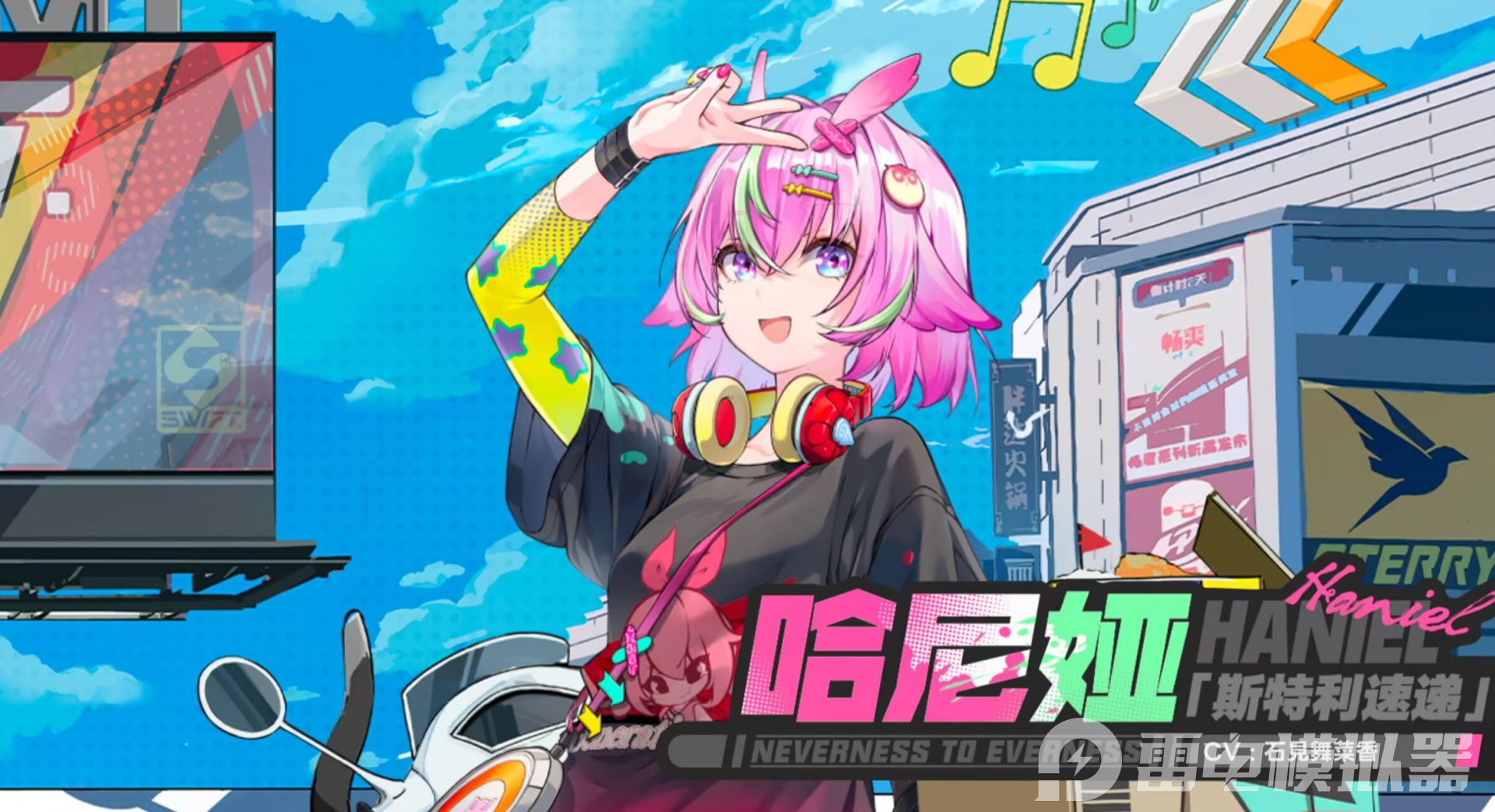 异环cv角色列表有哪些 异环角色配音阵容分享图片_4