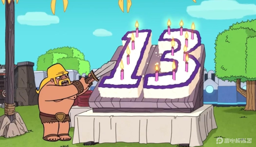 部落冲突电脑版13周年活动怎么参与 部落冲突电脑版怎么玩