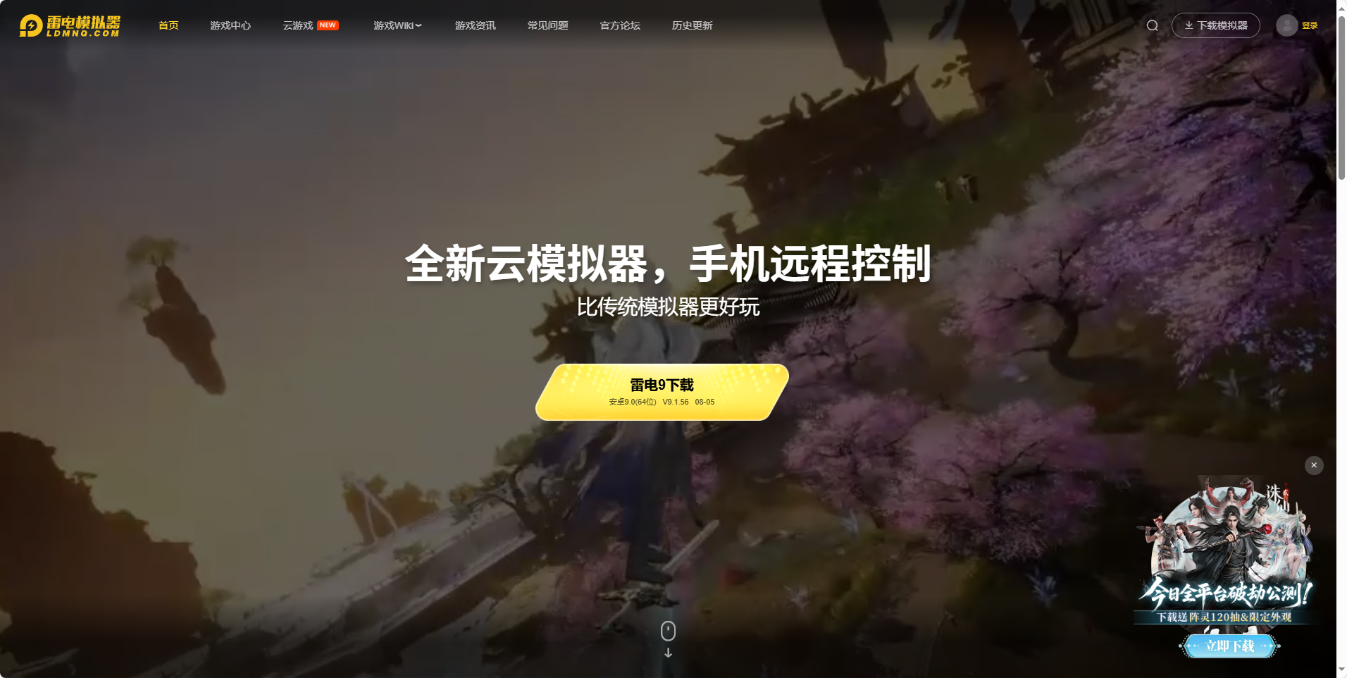 部落沖突電腦版13周年活動怎么參與 部落沖突電腦版怎么玩圖片_2