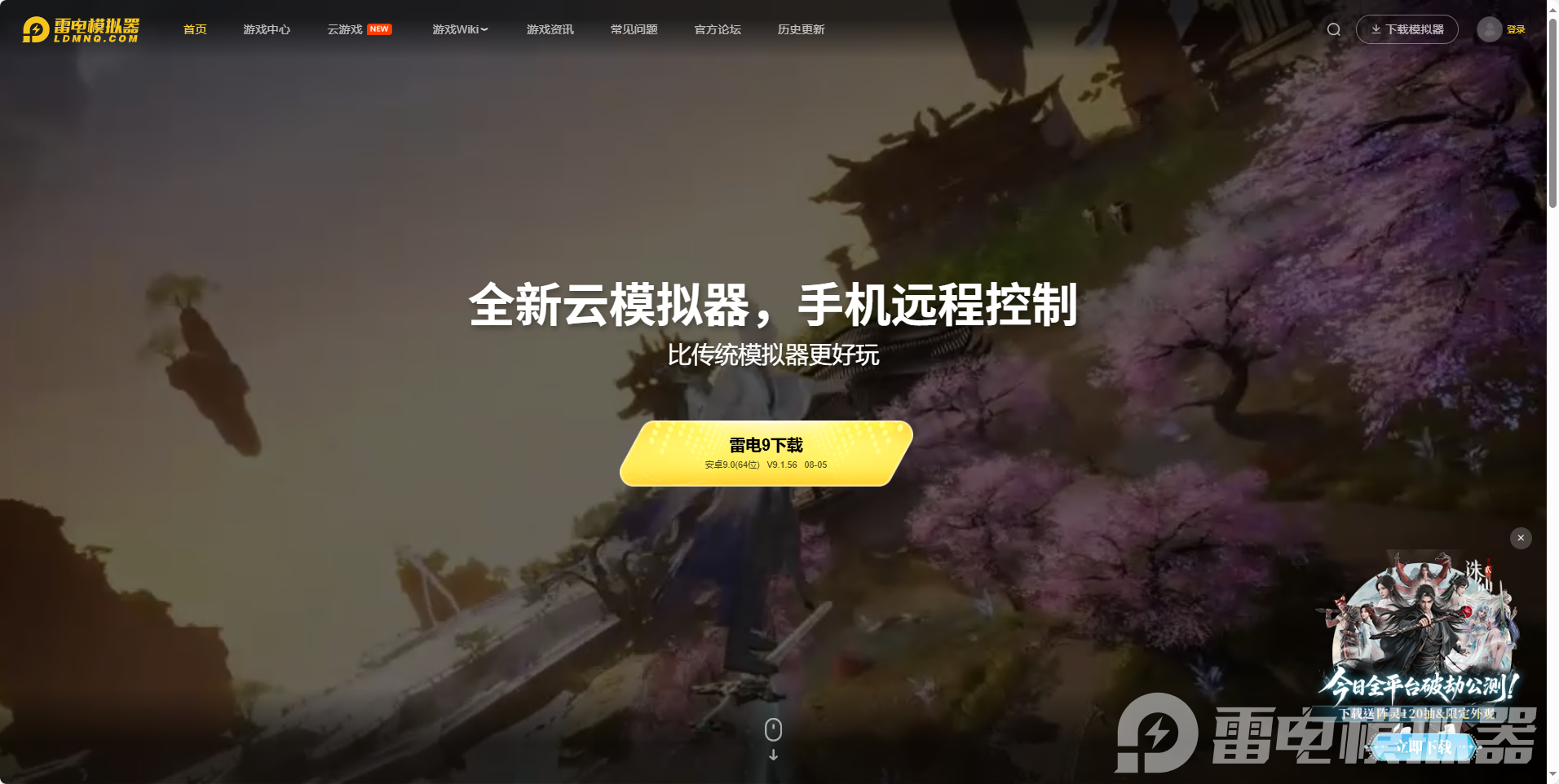 部落沖突電腦版13周年活動(dòng)怎么參與 部落沖突電腦版怎么玩圖片_2