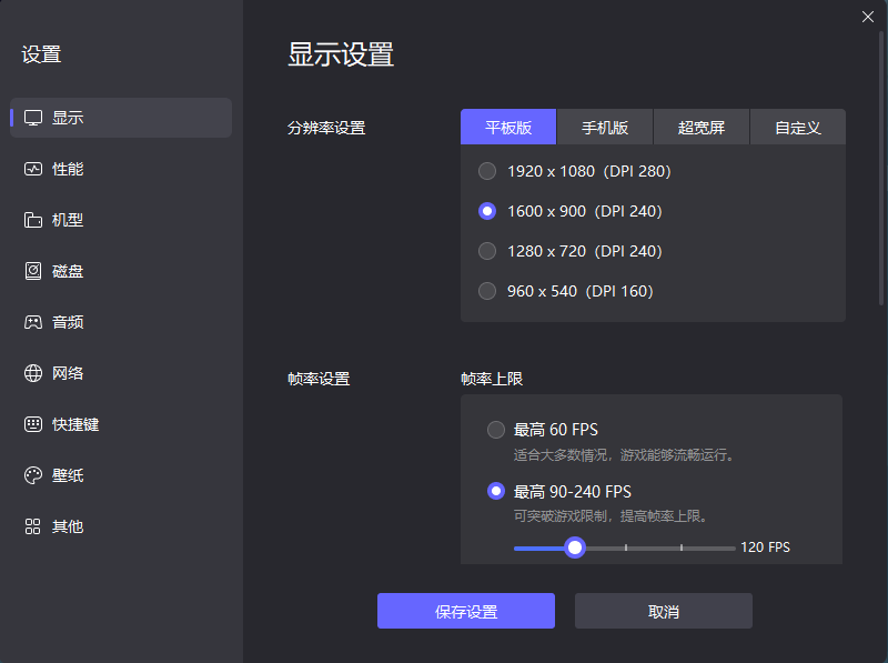 部落沖突電腦版13周年活動怎么參與 部落沖突電腦版怎么玩圖片_8