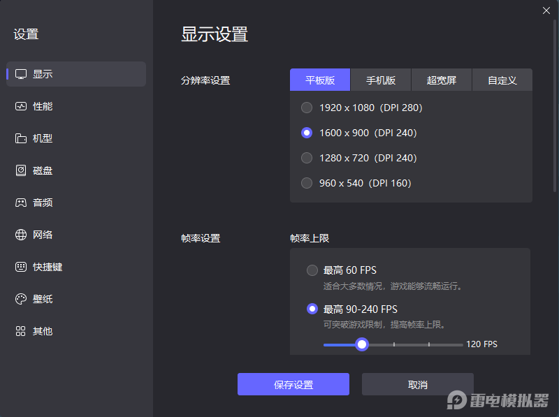 部落沖突電腦版13周年活動(dòng)怎么參與 部落沖突電腦版怎么玩圖片_8