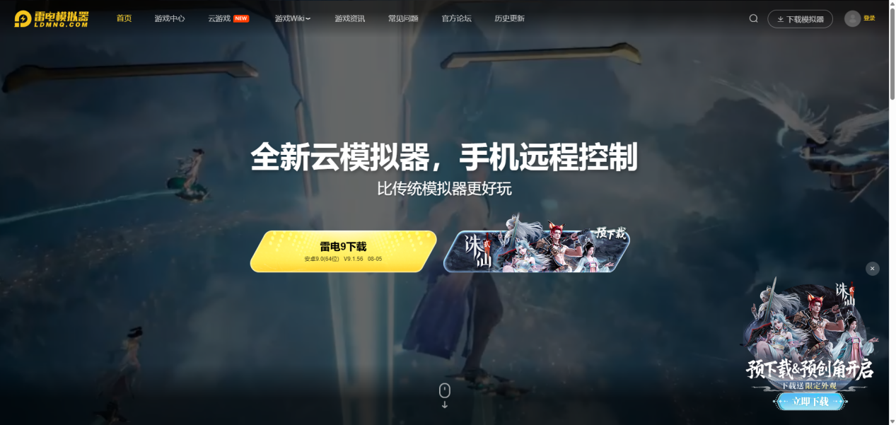 模擬器官網(wǎng)