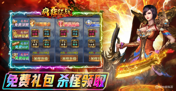 瘋狂征戰(zhàn)模擬器怎么選 瘋狂征戰(zhàn)模擬器下載推薦圖片_1