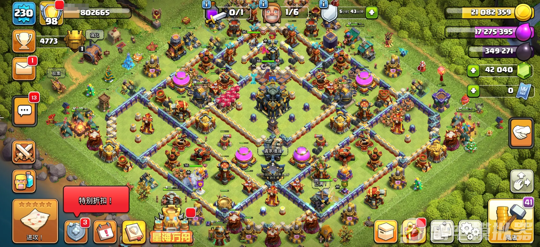 部落沖突回歸獎(jiǎng)勵(lì)有哪些 部落沖突回歸獎(jiǎng)勵(lì)一覽圖片_2