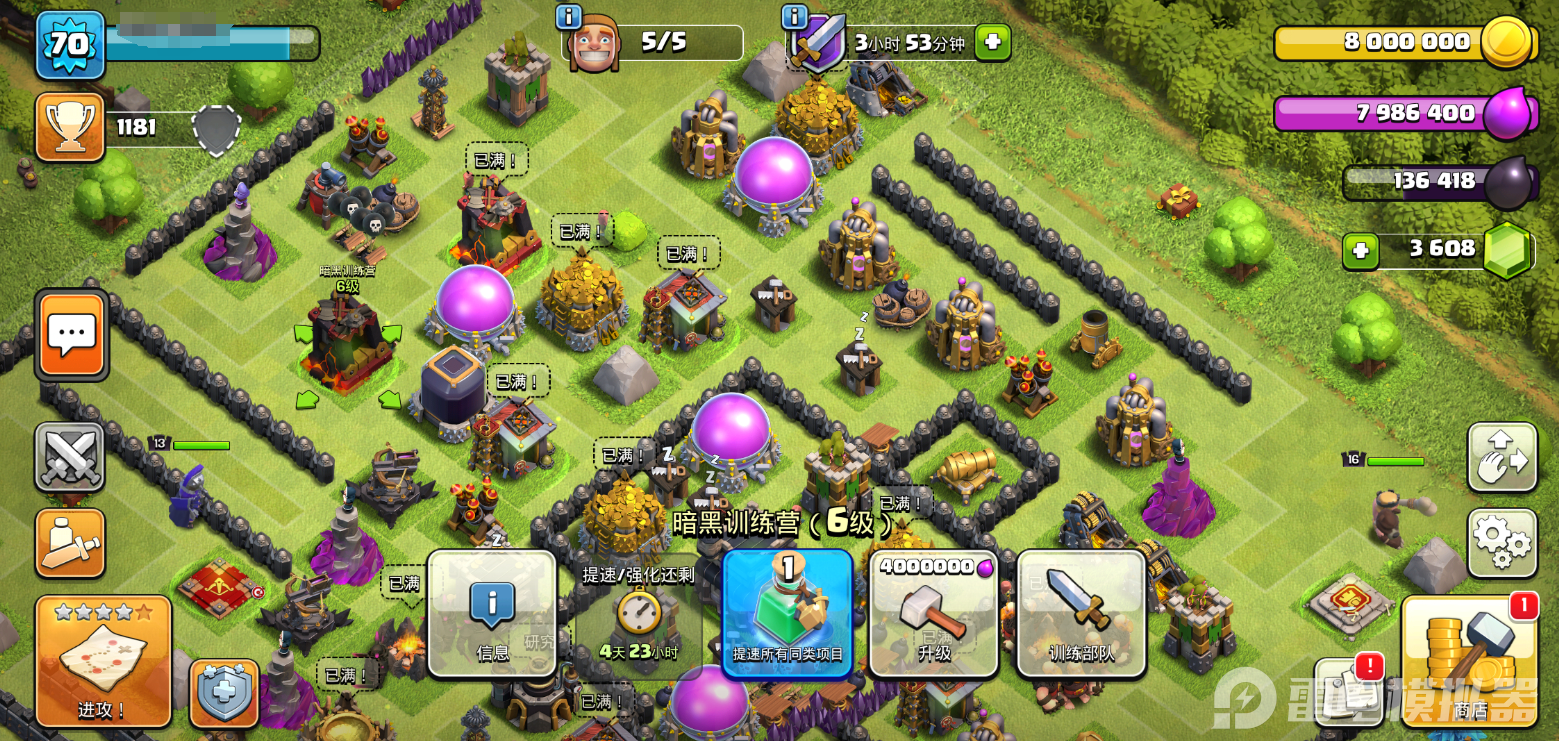 部落沖突回歸獎(jiǎng)勵(lì)有哪些 部落沖突回歸獎(jiǎng)勵(lì)一覽圖片_3