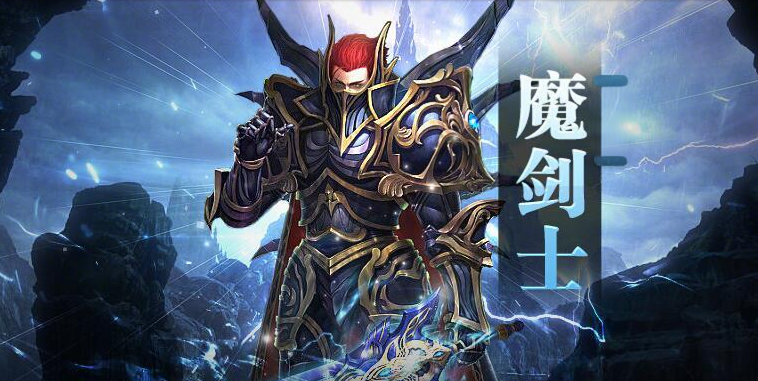 神兵奇跡魔劍士加點攻略 神兵奇跡魔劍士攻略大全圖片_1