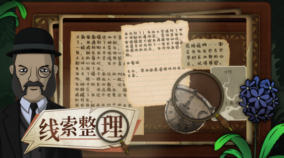 奇異園藝下載地址在哪 奇異園藝下載推薦圖片_2