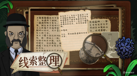 奇異園藝下載地址在哪 奇異園藝下載推薦圖片_2