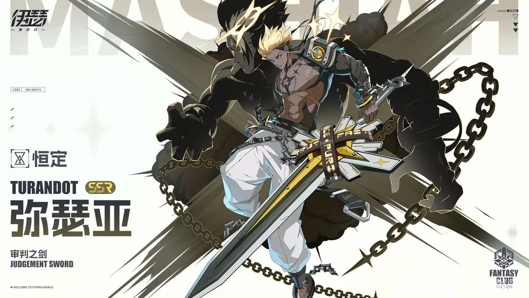 伊瑟游戏角色排行榜 伊瑟游戏角色推荐什么图片_2