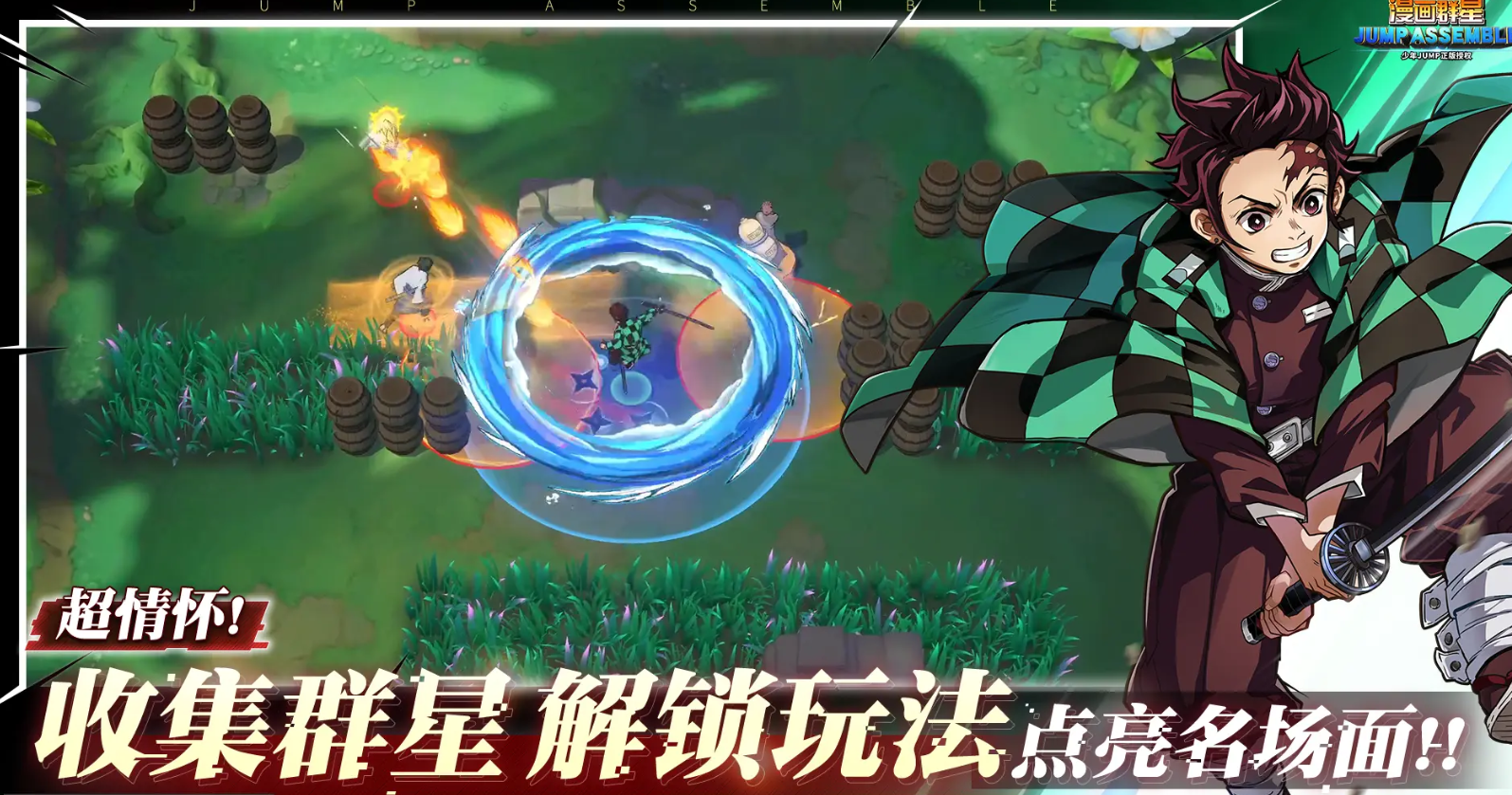 漫畫群星大集結(jié)預(yù)約下載在哪 漫畫群星大集結(jié)預(yù)約下載推薦圖片_3
