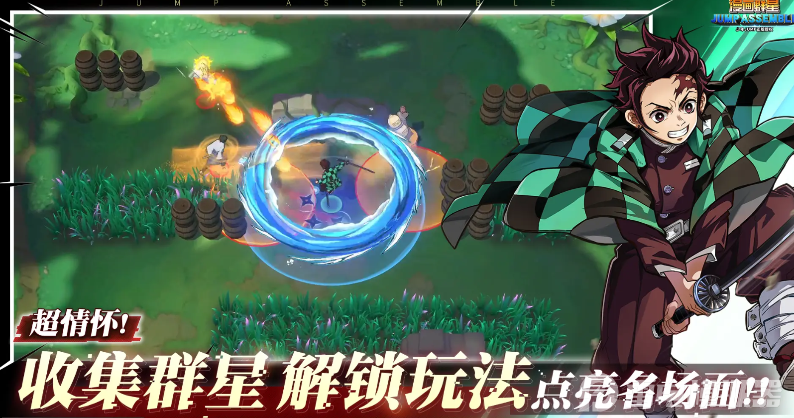 漫畫群星大集結(jié)預(yù)約下載在哪 漫畫群星大集結(jié)預(yù)約下載推薦圖片_3