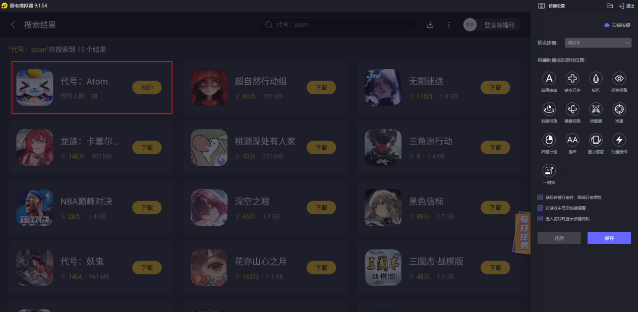 dhj