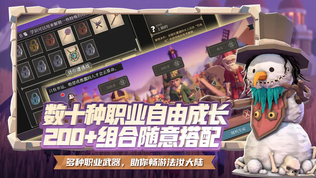 為了吾王攻略學識商店介紹 為了吾王學識商店怎么玩