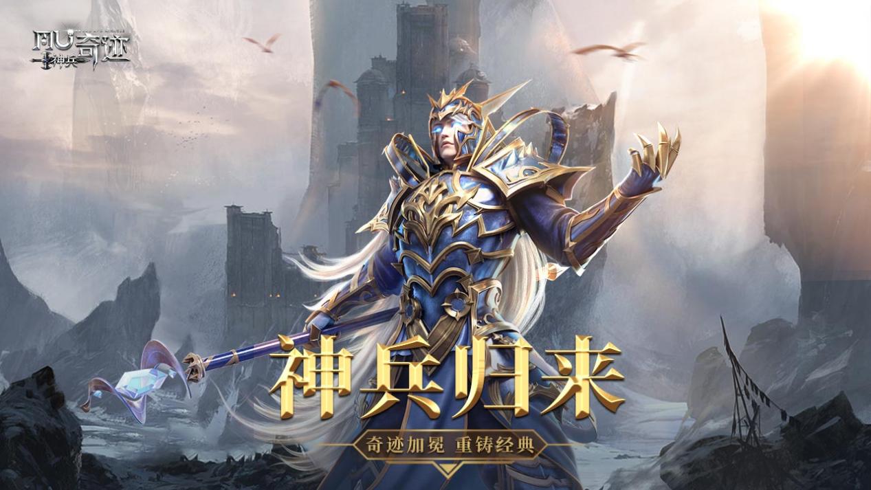 神兵奇跡時(shí)空迷宮攻略 神兵奇跡時(shí)空迷宮怎么玩
