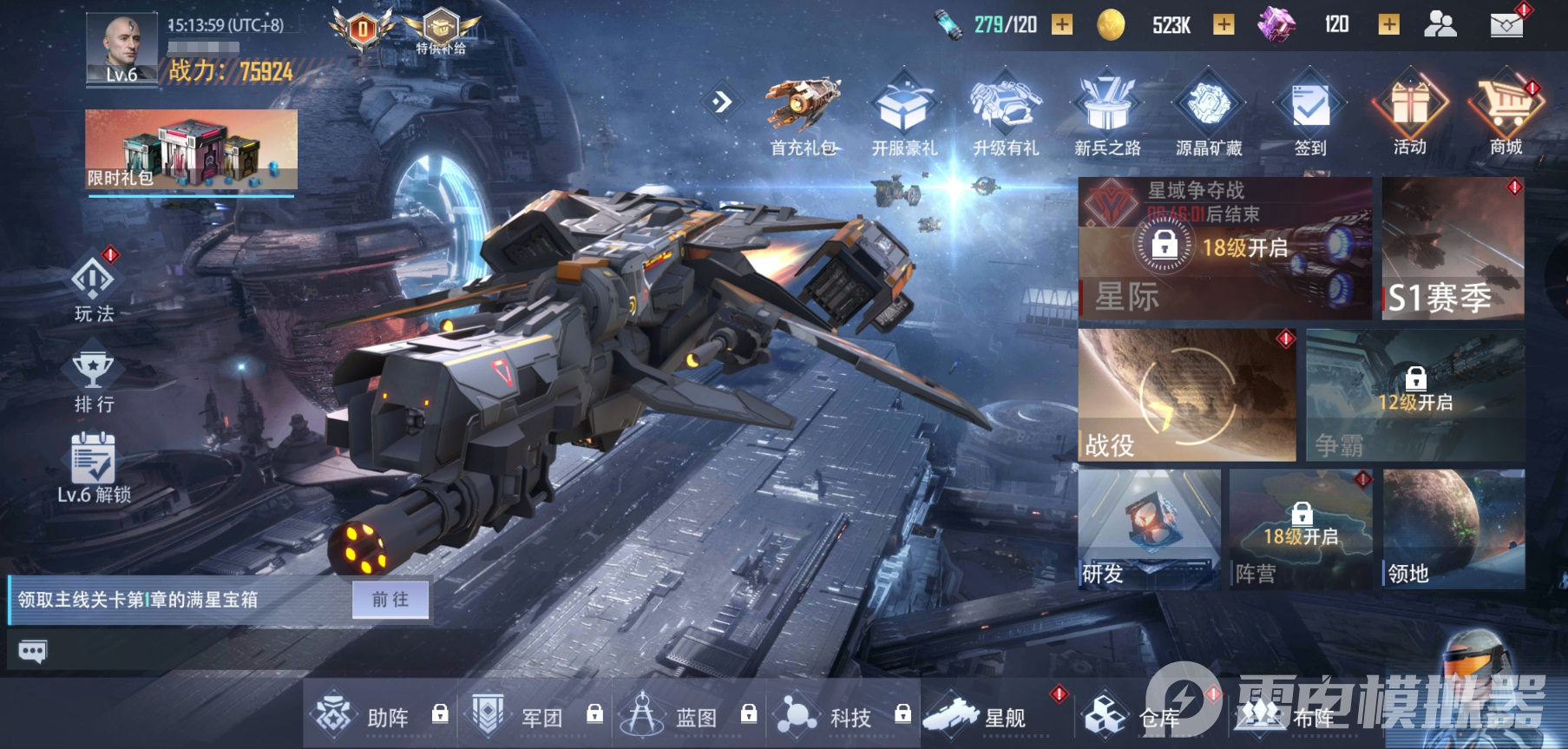 荣耀舰队t0阵容一览表最新 荣耀舰队t0阵容搭配攻略图片_1