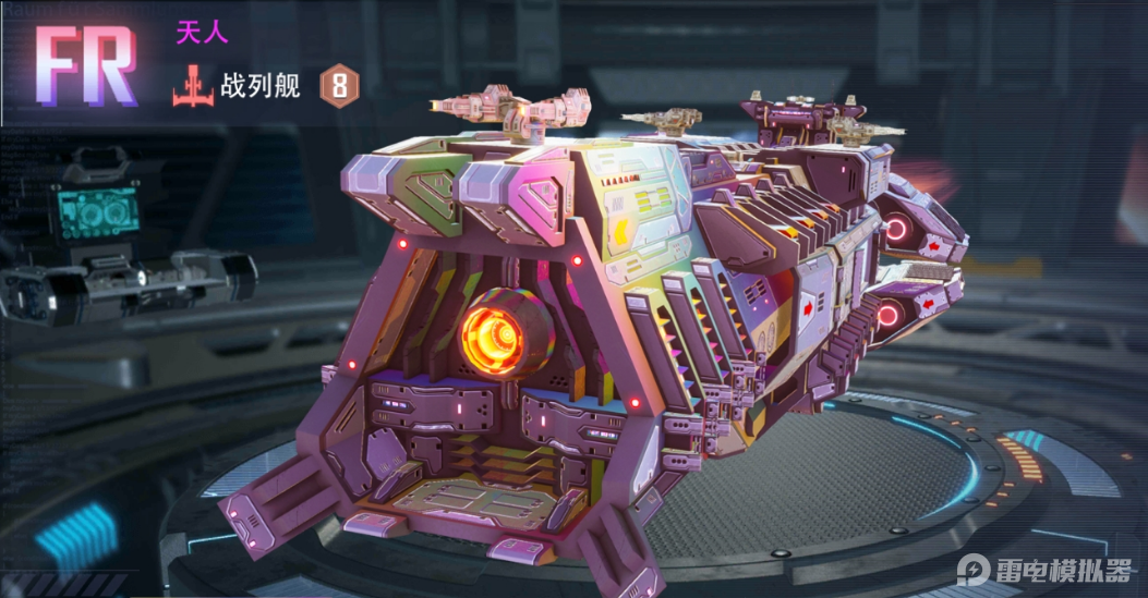 荣耀舰队手游排行榜在哪看 荣耀舰队手游排行榜最新图片_2