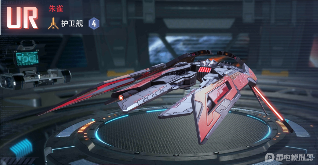 荣耀舰队手游排行榜在哪看 荣耀舰队手游排行榜最新图片_4