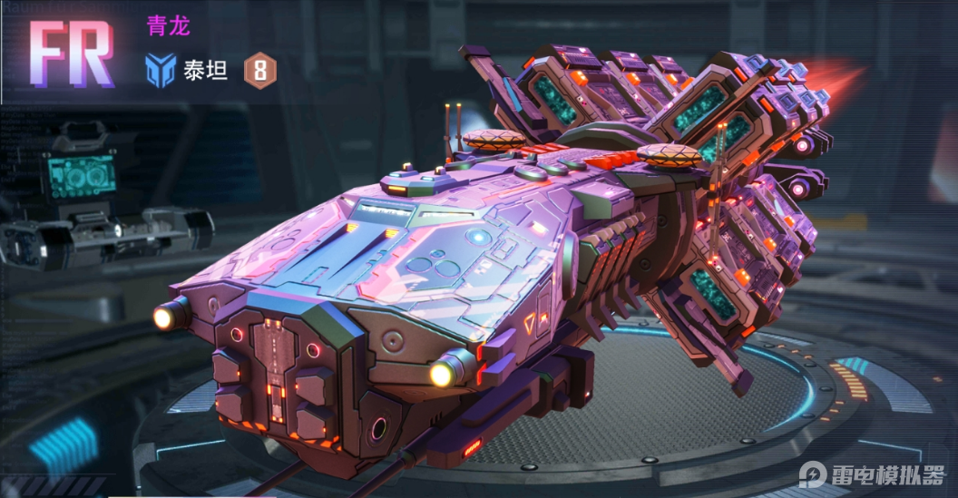 荣耀舰队手游排行榜在哪看 荣耀舰队手游排行榜最新图片_5