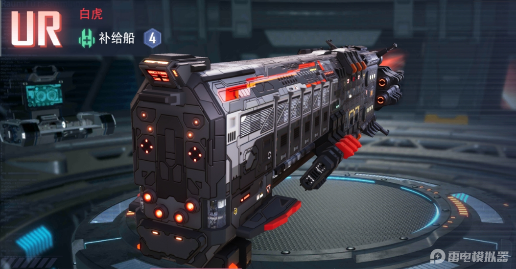 荣耀舰队手游排行榜在哪看 荣耀舰队手游排行榜最新图片_6