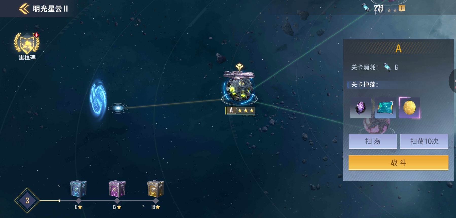 榮耀艦隊(duì)游戲攻略大全 榮耀艦隊(duì)推圖指南圖片_4