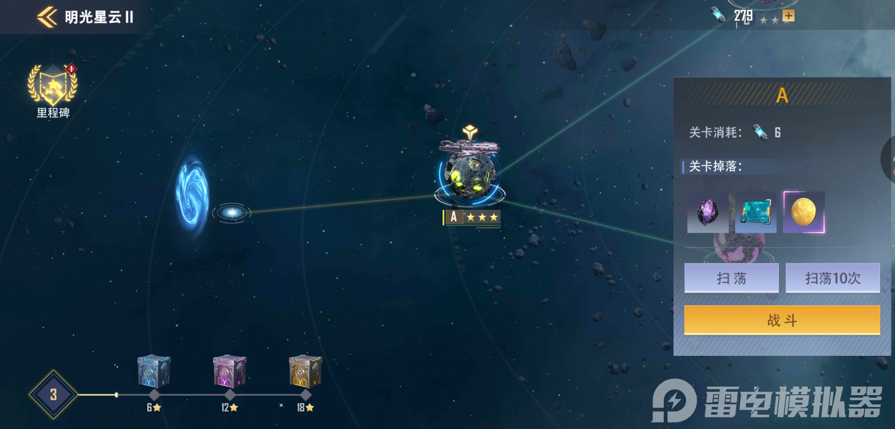 荣耀舰队游戏攻略大全 荣耀舰队推图指南图片_4