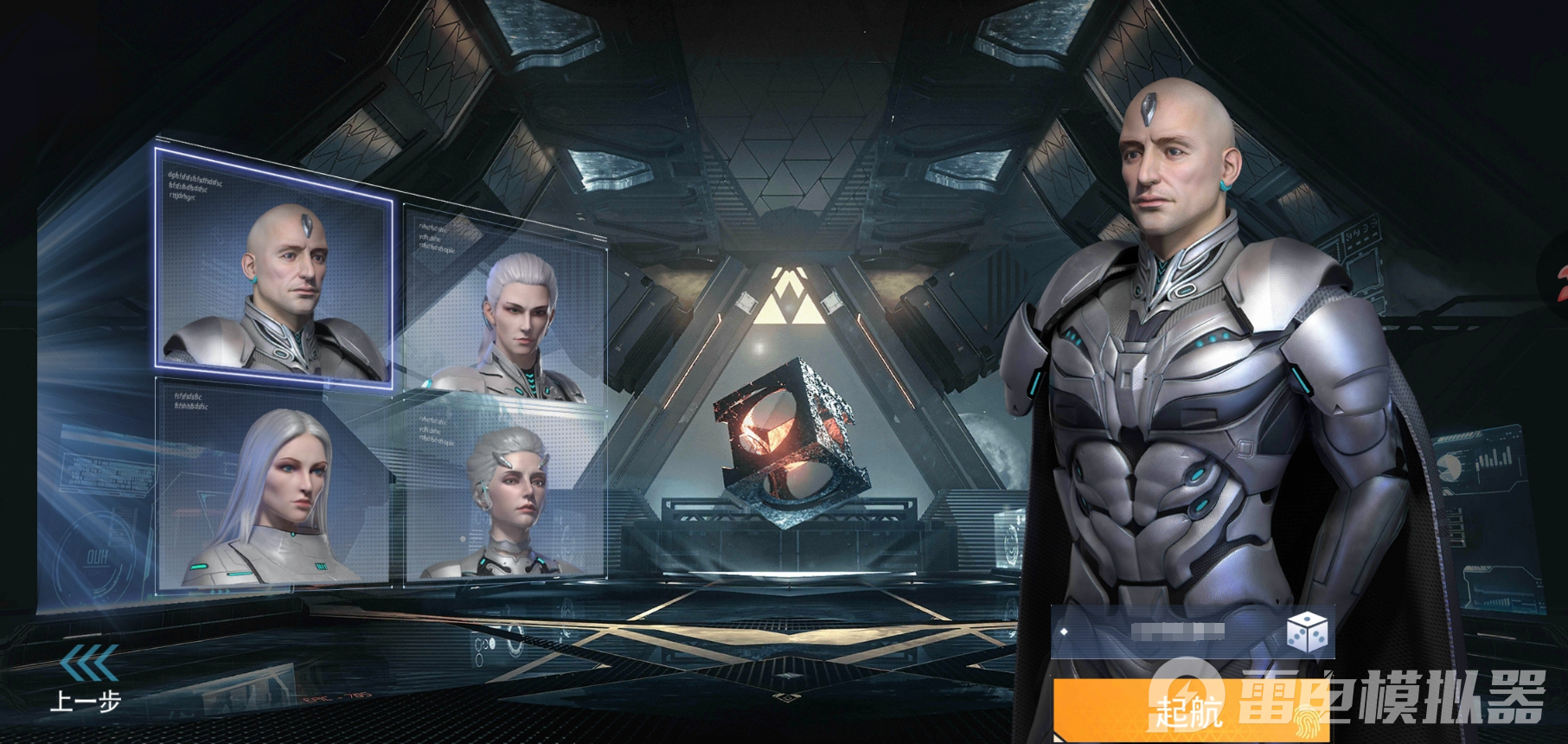 荣耀舰队阵容推荐最新 荣耀舰队阵容怎么搭配图片_1