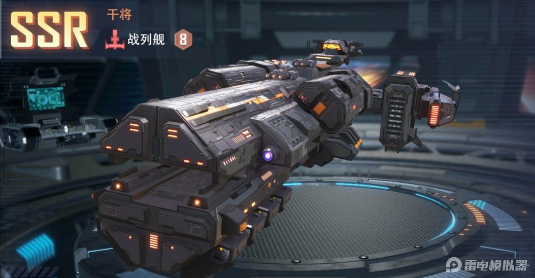 荣耀舰队阵容推荐最新 荣耀舰队阵容怎么搭配图片_2