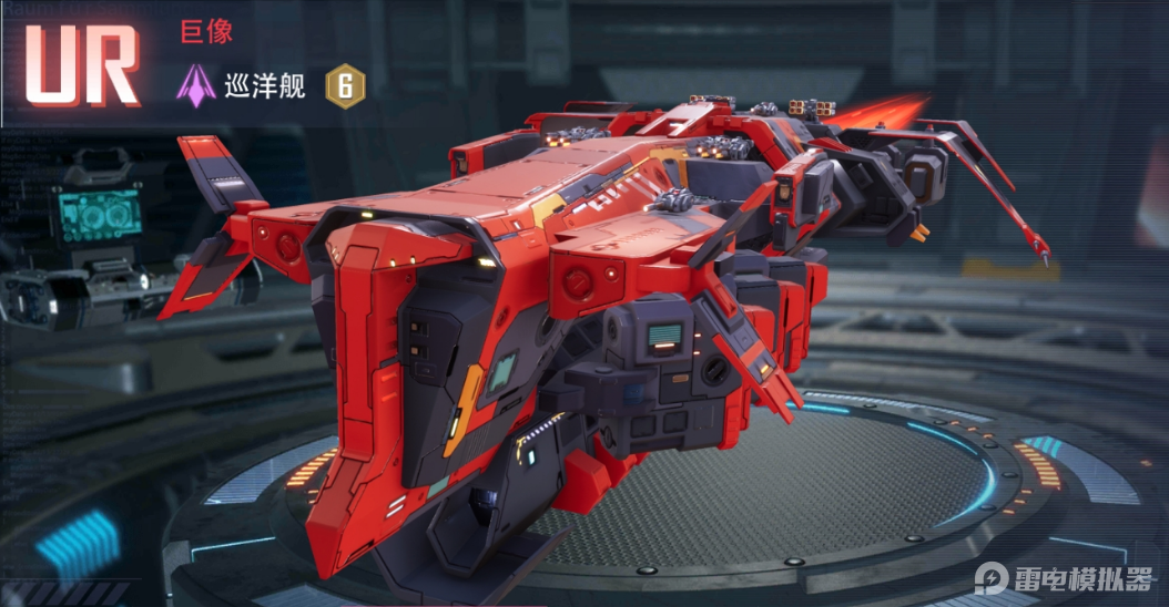 荣耀舰队最强战舰排行前十名 荣耀舰队最强战舰有哪些图片_4