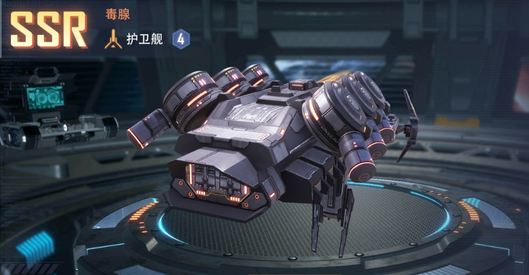 榮耀艦隊(duì)最強(qiáng)戰(zhàn)艦排行前十名 榮耀艦隊(duì)最強(qiáng)戰(zhàn)艦有哪些圖片_11