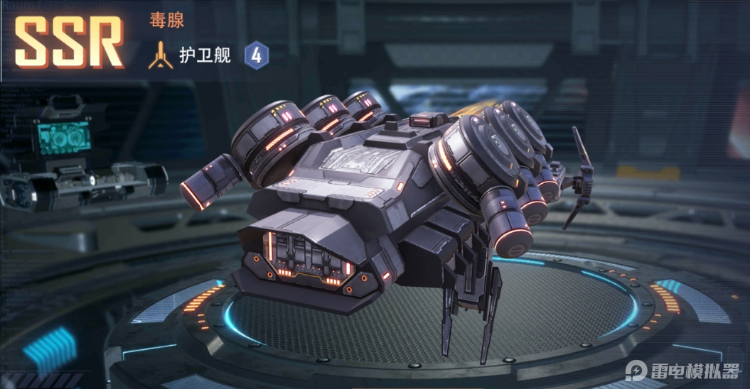 荣耀舰队最强战舰排行前十名 荣耀舰队最强战舰有哪些图片_11