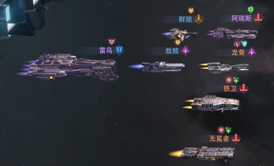 榮耀艦隊(duì)最強(qiáng)陣容搭配攻略 榮耀艦隊(duì)最強(qiáng)陣容推薦最新