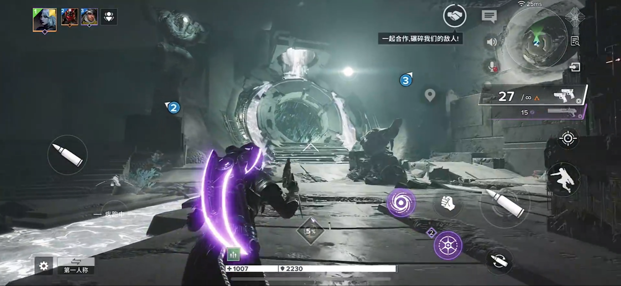 命运群星崛起攻略大全 命运群星怎么玩图片_3