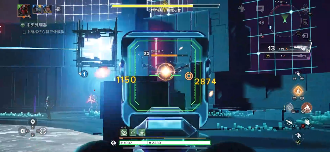 命运群星崛起攻略大全 命运群星怎么玩图片_4