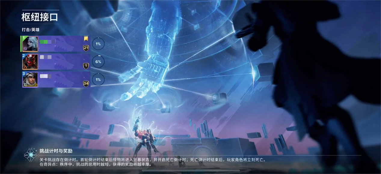 命运群星崛起攻略大全 命运群星怎么玩图片_5