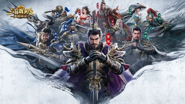 三国群英传策定九州武将排名指南 三国群英传策定九州武将推荐图片