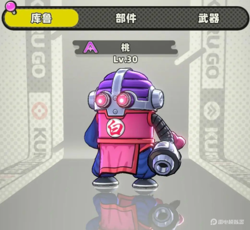 庫魯啟動越星怎么樣 庫魯啟動越星詳情介紹圖片_3