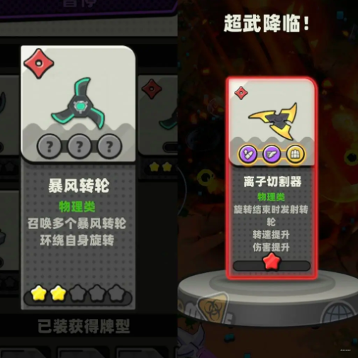 庫魯啟動越星怎么樣 庫魯啟動越星詳情介紹圖片_4