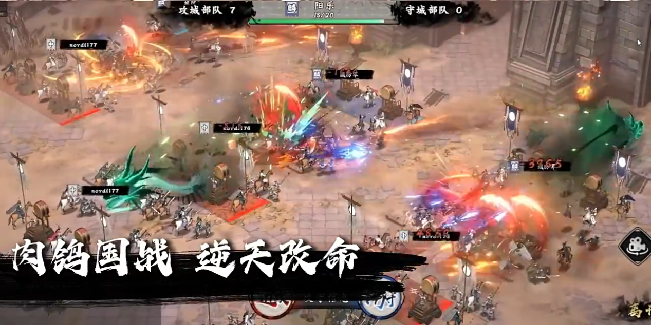 三國之亂世為王選什么流派好 三國之亂世為王流派推薦圖片_3