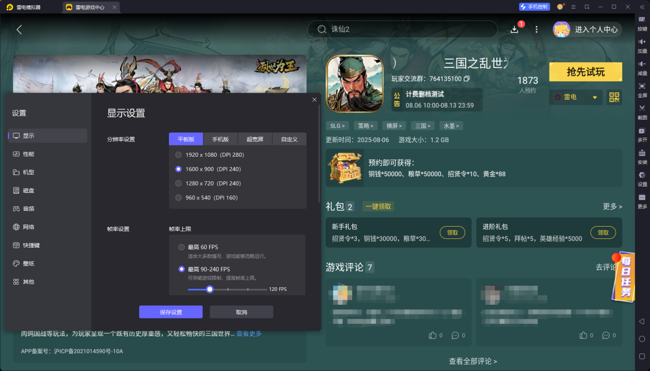 企業(yè)微信截圖_17546205182839