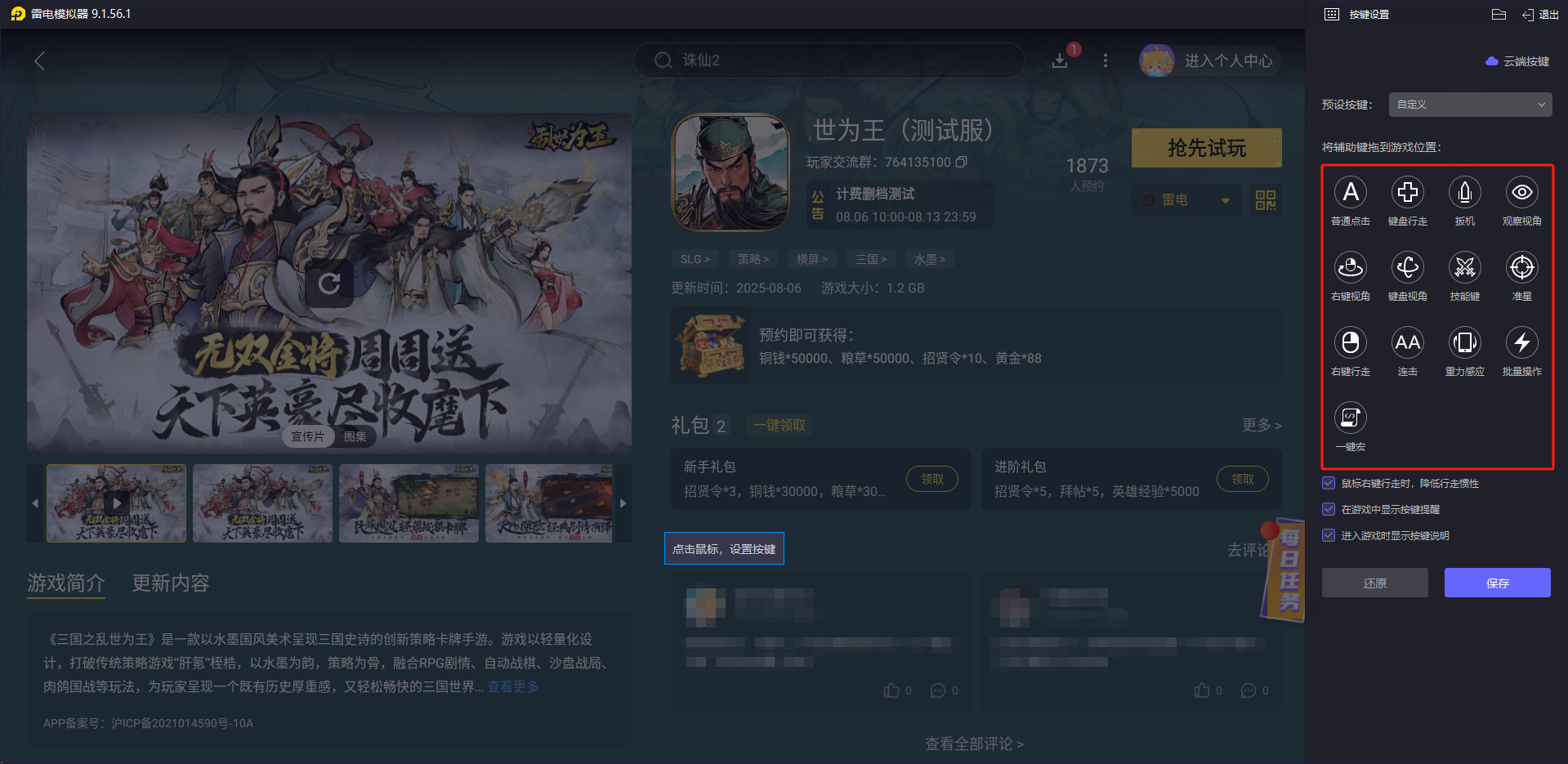 企業(yè)微信截圖_17546205624196