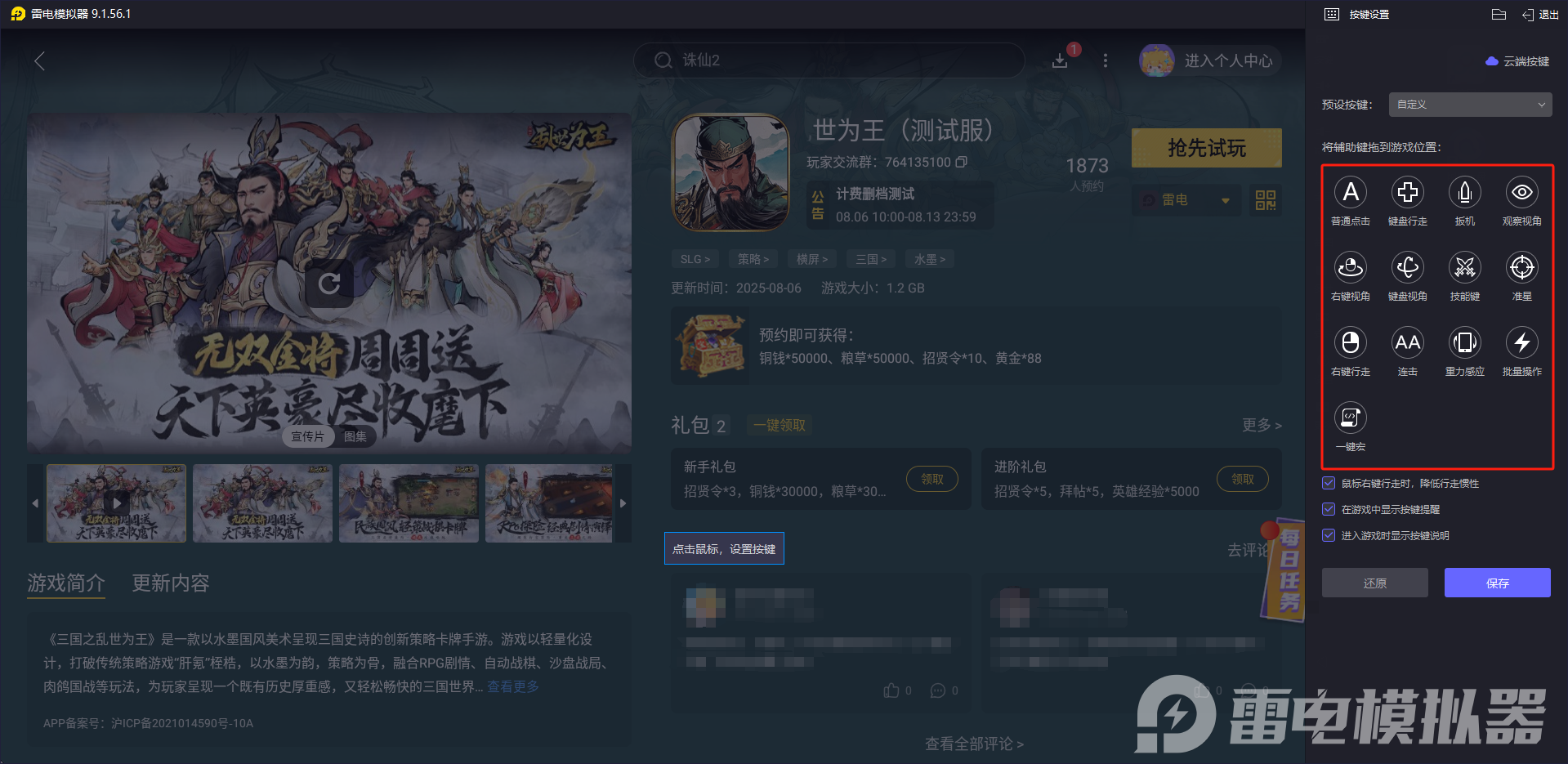 企業(yè)微信截圖_17546205624196