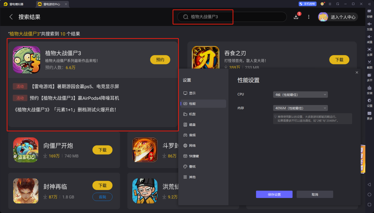 企业微信截图_17546206308049