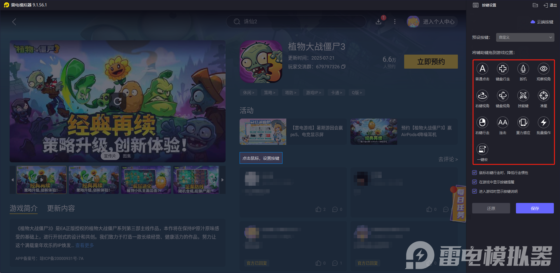 企业微信截图_17546207344228