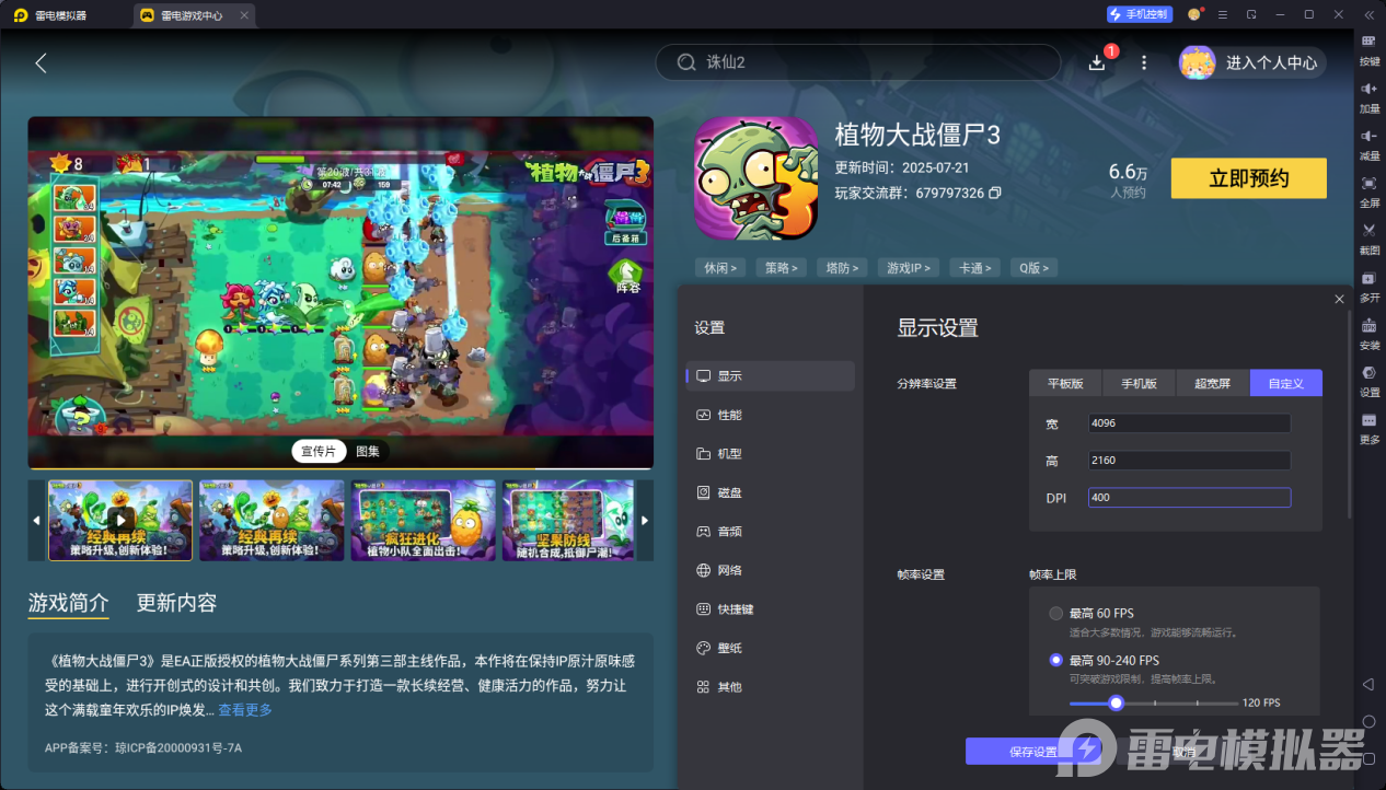 企业微信截图_17546206796008