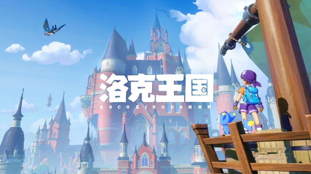 洛克王国世界精灵图鉴 洛克王国世界精灵推荐图片