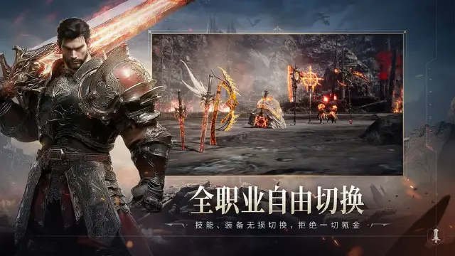 零度曙光天选者什么职业厉害 零度曙光天选者职业推荐图片